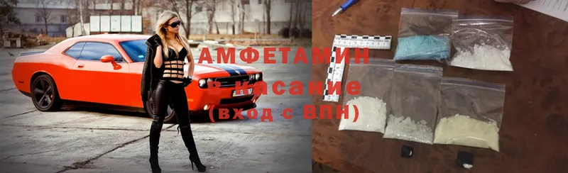 Amphetamine 98%  Сокол 