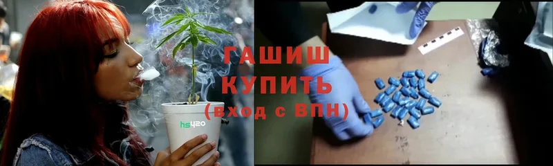 ГАШИШ AMNESIA HAZE Сокол