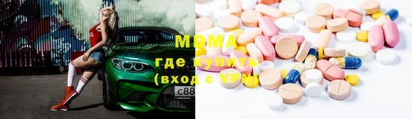 MDMA Белокуриха