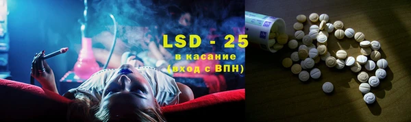 MDMA Белокуриха