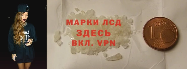 MDMA Белокуриха