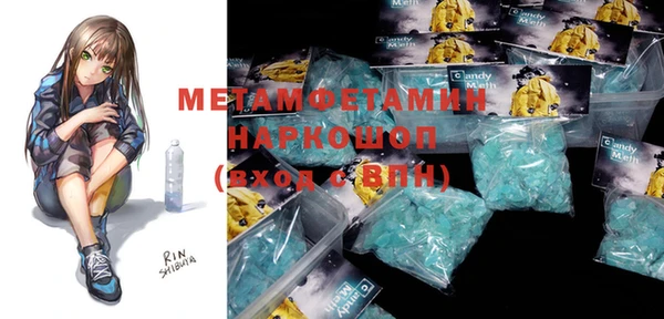 MDMA Белокуриха